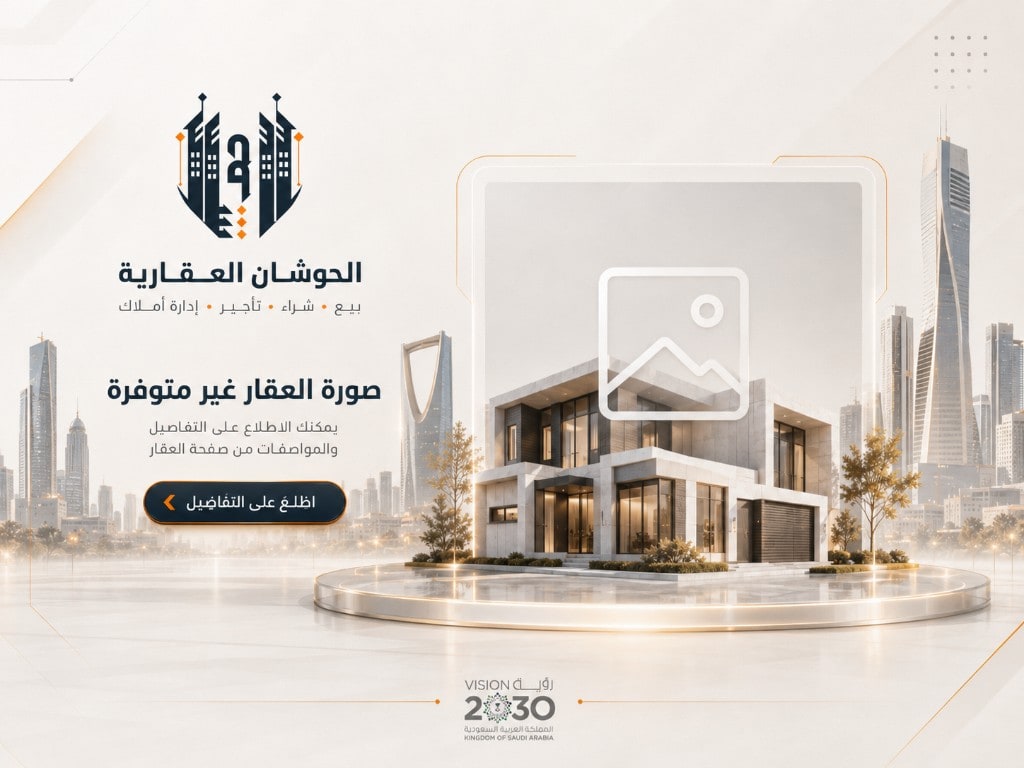 للبيع ارض بالبدائع حي القادسية — منطقة القصيم — 637.04 م²