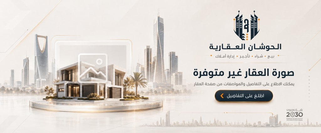 للبيع ارض بالبدائع حي القادسية